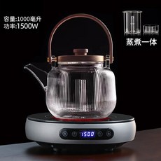 10/14 新款電陶爐煮茶器小型多功能燒水壺圍爐養生壺家用智能辦公室茶爐, 【110V】灰色+【錘紋蒸煮一體壺】
