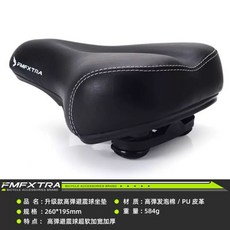 무통증 전립선 안장 자전거안장 안아픈 실내 코없는 실외 후미등, 1개