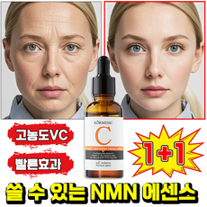 노화방지 주름개선 에어센 올레놀샷 nmn 포뮬러앰플 항노화 미백 화이트닝 탄력 리프팅 모공축소 앰플, 2개, 30ml