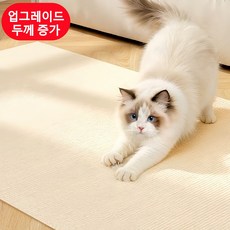 자르기에 편리한 고양이 발톱 갈이 매트 소파 보호 매트 접착식 고양이 발톱 갈이 매트, 1개, 카키색
