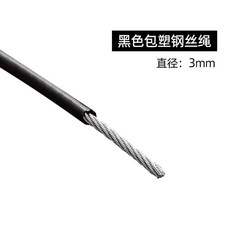 갤러리 차단봉 미술관 전시 격리봉 스틸 G87 스테인레스 a3 3미터 싱글 전시회, 5미터 검정 플라스틱 코팅 와이어 로프, 1개