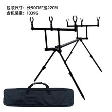 閒暇客 鋁合金多頭折疊支架 岸拋船釣適用, 多頭拋竿支架,金屬