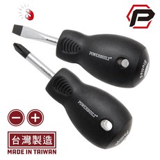 Powerbuilt 極短螺絲起子組 SVCM合金鋼 磁性頭部 台灣製造, 1個