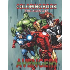 Coloring Book For Ages 4-12 AVENGERS: Fun Gift For Everyone Who Loves This Hedgehog With Lots Of Coo... Paperback, Independently Published, English, 9798720203160