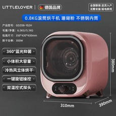 5kg 가정용 소형 회전식 아연도금 슬라이서 혼합기 수건 탁상형모델 진드기 다이얼 신발, 코랄 파우더 스테인레스 스틸 내통 타이밍 다이얼