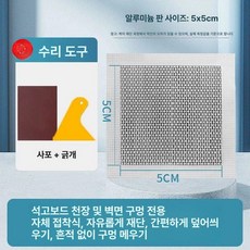 셀프 곰팡이 벽면 롤러페인트 보수 외벽 오염제거, 1개