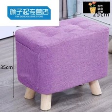 패브릭 신발의자 발소파 발판 벤치 의자 침실 소파, V. 라벤더 벤치 35cm