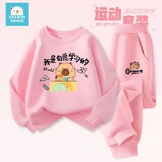 女童套裝春秋款2025新款中大童衛衣衛褲兒童卡皮巴拉秋季薄款秋裝 AFGL