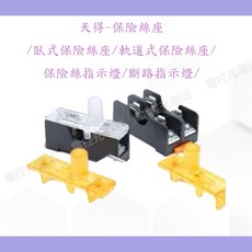 TFB-101N DC24V AC220V/110V 斷路器, 1套