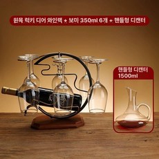 와인잔 거치대 정리 와인 와인랙, 1개, 사슴+6개 보미 350ml+손잡이 있는