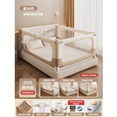 pianico 嬰兒床護欄 奶油黃 單面&組合可選 2025新升級 專業護欄品牌 U型穩固, 昇級款暮光棕4
