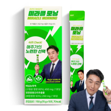 마츠다부장 숙취해소제 미라클모닝 식약청인증 매실농축액 함유 액상 스틱, 1박스, 150g