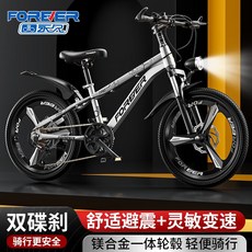 FOREVER 兒童自行車 6-12歲 變速山地車 男女童車 小學生自行車, 白藍色 單速輻條輪運動版,18寸, 1個