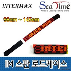 씨타임 IM 로드케이스 릴보호 케이스 로드케이스 로드주머니 로드포켓 로드가방 로드보호+그릿커머스Shop, 빠른배송