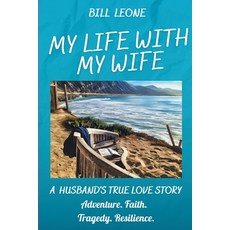 (영문도서) My Life with My Wife Paperback, Rebelbookspress.com, English, 9798986893129