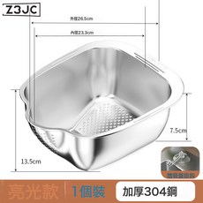 Z3JC 廚房家用濾水盆洗菜籃瀝水籃漏盆304不鏽鋼洗米篩淘米神器淘米盆, 亮光【304不鏽鋼】瀝水籃-1個裝:如圖, 1個