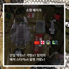 대형견 강아지 하네스 조끼 배낭형 반려견 외출용 산책 캠핑 다용도 펫 의류, 1개, 블랙 소형 패키지