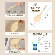 硅膠飯勺, 1個, 原創發財小狗 雙色硅膠飯勺 一把裝