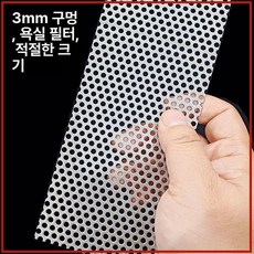 배수 바닥 필터 하수구 대형 욕실 스트립 직사각형 스테인레스 캐처 스이너 해충, 1개, 9. 7.5cmx39.5cm