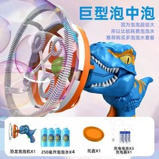 비눗방울 기계 2024 뉴 버블머신 어린이장난감 버블기관총 배터리교체형 대형비눗방울제조기, 버블블루충전식배터리+1000ml버블워터, 1개