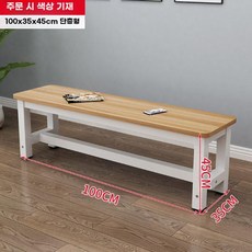 평상 벤치 사각 의자 탈의실 발코니 나무 좌석 긴의자 카페 철제 목욕탕, C. 단일 레이어 100x35x45