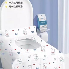 一次性馬桶坐墊全覆蓋旅行酒店廁所孕產婦加厚防水隔菌隔髒便攜式, 1