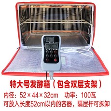 발효상자 반죽 숙성 박스 빵 발효 요구르트 도우박스 단열 보관, 1개