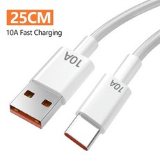 120W 4포트 USB 충전기 고속 충전 휴대폰 충전 어댑터 10A 타입 C 케이블 아이폰 샤오미용 EU/US/UK 플러그 벽면 충전기, [05] 0.25M 10A  Cable