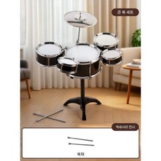 드럼세트 재즈 밴드 버스킹 공연 초보 입문자 악기 심벌즈 연습용 전자 입문용 어쿠스틱, 11 대형 드럼 세트 (검은색 도금)