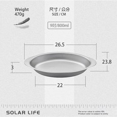 Keith 鎧斯 厚實餐盤 多種尺寸 純鈦輕量餐盤, 1個, 9吋餐盤 / Ti5394