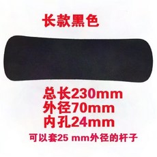 덤벨바벨 턱걸이 미끄럼방지 스트랩 가로바폼 스폰지, 길이 235 a -  29