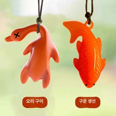 변색 오리 키링 자외선 키홀더 UV 베이징덕 구운 장식품 가방 구워지는 덕 병맛 반응, 1개, J. 변색 구운오리생선 끈 포함