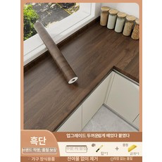 북유럽 스타일 럭셔리 모던 다이닝 레스토랑 메이크업, 1단, 우묵다크우드