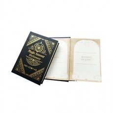 마법의 고민풀이 사전 인생의 해답 대답책 수첩 랜덤 1개, 상세페이지 참조, 상세페이지 참조, 상세페이지 참조