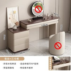 實木烤漆極簡梳妝臺 主臥室化妝桌 簡約鬥櫃電視床尾一體櫃 (180cm寬 附LED化妝鏡), 1.2米妝檯+0.6米三鬥櫃【無鏡櫃】
