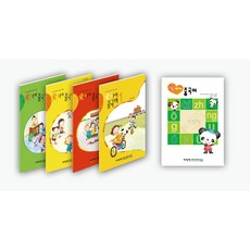 핑핑팡중국어 아이중국어세트