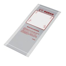 榮升 防塵防水袋，用於鑽孔作業，可接水防污, 榮升加厚65mm孔距10個