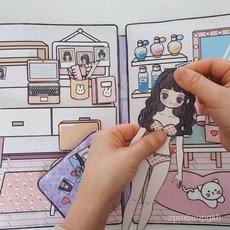 限時折扣 臺灣出貨可愛手帳時尚換裝紙娃娃22手工DIY自製趣味女生玩具遊戲安靜書 8V0C, 溫馨的一家,豪華材料包, 1個