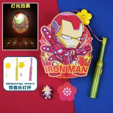 臺灣出貨 2025中秋節卡通音樂燈籠爆款手提led髮光塑料燈籠手工diy擺攤玩具, DL012鋼鐵俠, 1個
