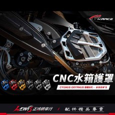 Krace 凱銳斯 適用於 勁戰六代 水冷BWS 勁戰六代 FORCE2.0 CNC 水箱護罩, 古銅色,亮面碳纖 (水轉印塑膠)，備註使用車種