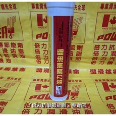 倍力潤滑油脂 14Oz/支 皂基油脂 降低設備磨損 降低污染 齒輪油 軸承油, 1個, NLGI-2