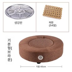 에비노 쑥좌훈기 온열 좌욕 좌욕기 온열방석 찜질기, 브라운 베이직 + 쑥봉 54개입, 1개, 기본 색상