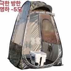 투명 낚시 텐트 스포츠 방수 레저 방풍 야외용 그늘막, 기본 사용 인원, 120cm 카모플라주+170cm