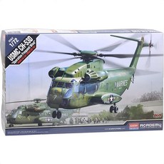 아카데미과학 헬기 CH-53D 헬리콥터 조립 프라모델