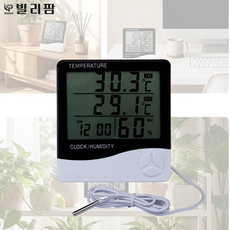빌리팜 실내외 온도계 디지털 습도계 2way, 화이트블랙, 1개