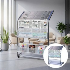 신문걸이 신문철세트 640x500x960mm 매거진홀더