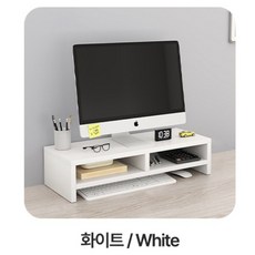 엠디유마켓 프리미엄 모니터 받침대 + 모니터전용타월 세트, 화이트