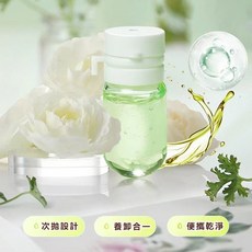 次拋卸妝油 潔顏油 攜帶式卸妝水, 1個, 山茶花潔顏油1粒（2ml）
