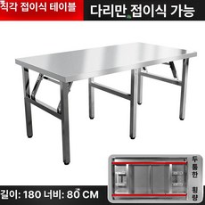 프렌치 식탁 유럽풍식탁 빈티지 리빙 신혼 6인 다이닝 긴 테이블 타원, 1인용, A_우드 180x80x75cm