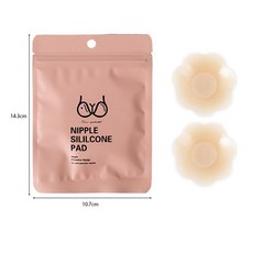 防走光胸貼，日本不敏感矽膠胸貼，可重複使用，隱形凸點乳貼, 1個, (R2)小胸貼膚色花形袋裝6.5cm